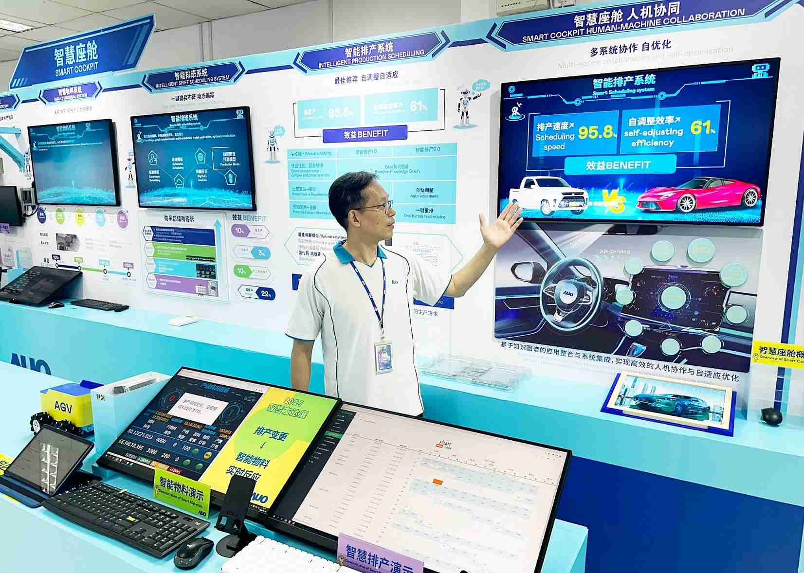 优游UB8厦门将5G+ABC技术串联生产管理全流程，，，，打通研发、、采购、、、、生管、、制程、、设备、、、质量等产品全生命周期制造流程，，，，完成数字化设计、、智慧供应链、、、、智能座舱、、、全流程设备管理、、、数据驱动优化、、、智慧在线检测、、、、智慧品管等自适应生产模式升级